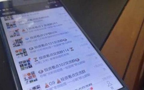 信管家恒指手续费